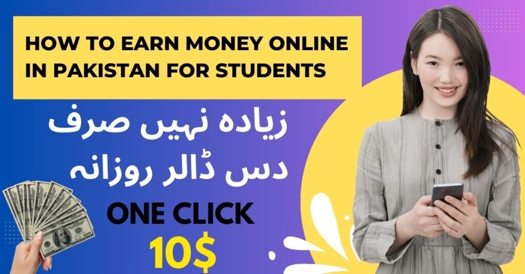 How to Earn Money Online in Pakistan for Students